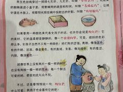 -杭州市萧山图书馆