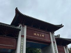 -国恩寺