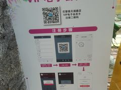 -巴黎春天(浦建店)