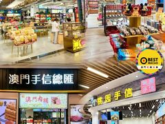 -横琴购口岸商业广场