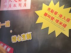 -肥汁米蘭香港米线(定西路店)