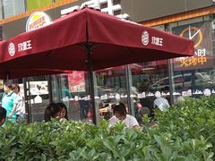 -汉堡王(北京三里屯购物中心)