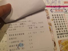 账单-又一间茶点轩(百汇广场店)