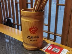 -巴蜀印象火锅(永陵总店)