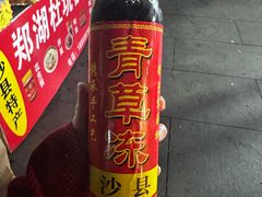 -沙县小吃文化城