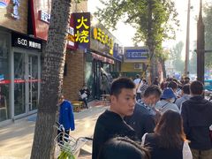 -王记肉火烧早餐中国店