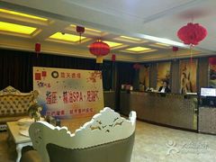 -蓝天逸境足浴会所