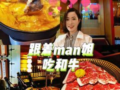 -300杯·和牛烧肉清酒专门店(廊里店)