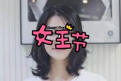 -PE SALON
