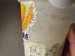 -树夏(建设路店)