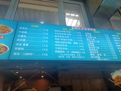 -红山擀面皮(红山总店)