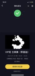 -泫舞舞蹈工作室