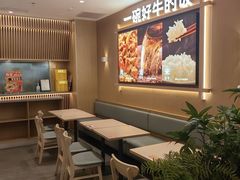 -吉野家(中关村3店)