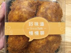 -BreadTalk面包新语·烘焙蛋糕(星河城店)