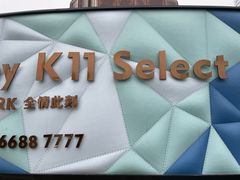 -宁波香格里拉大酒店
