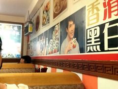 -永盈茶餐厅(中山四路店)