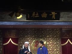 -青曲社相声(易俗街区店)
