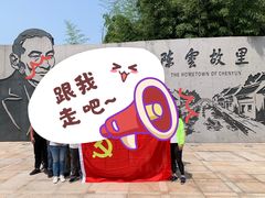 -陈云纪念馆