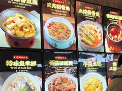 -红椒香·闽北光泽菜·宴请聚会(奥体店)