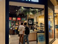 -LUSH(威尼斯人店)