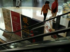 -富邦中心WEST POINT CENTRE
