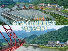 -宝晶宫旅游景区