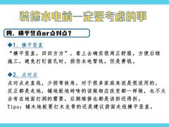 -研筑国际设计事务所(总店)