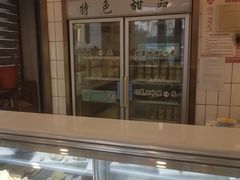 -老大昌(淮海中路店)
