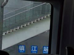-中国丹阳眼镜城