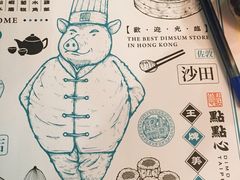 -点点心点心专门店(湾仔店)
