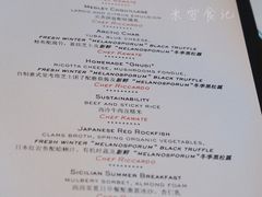 菜单-8½ Otto e Mezzo BOMBANA(洛克外滩源店)