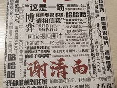 -戏精管理局·剧本杀·桌游·血染钟楼