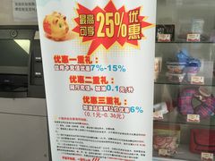 -中国石化武夷路加油站
