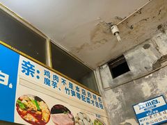 -黑竹香鸡(营和巷店)