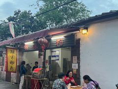 -潮味肠粉(猷巷店)