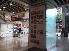 -富邦中心WEST POINT CENTRE