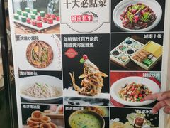 -城南往事·鲁菜济南菜(长清园博园恒大绿洲店)