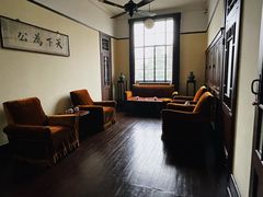 -南京中国近代史遗址博物馆(南京总统府)