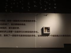 -成都失恋馆