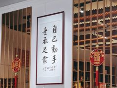 -丰尔粥食·粥底火锅(大良总店)