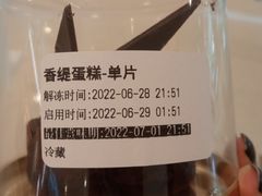 -哈根达斯(皇城恒隆广场店)
