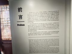 -郭守敬纪念馆