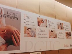 -金芙美月子中心(财富别墅店)
