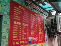 -笑云开汤包店(网巾市店)