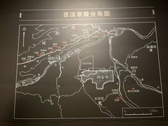 -汉景帝阳陵博物院