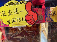 -黑色经典臭豆腐·湖南特产(步行街店)