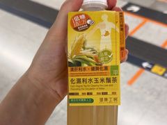 -健康工房(港铁黄大仙站店)