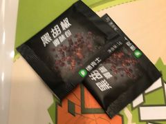 -德克士(五洲餐厅)