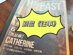 -剧盟谋杀之谜俱乐部·剧本杀