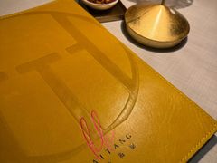 -莉莉海堂HAITANG·烤鸭(国贸商城店)